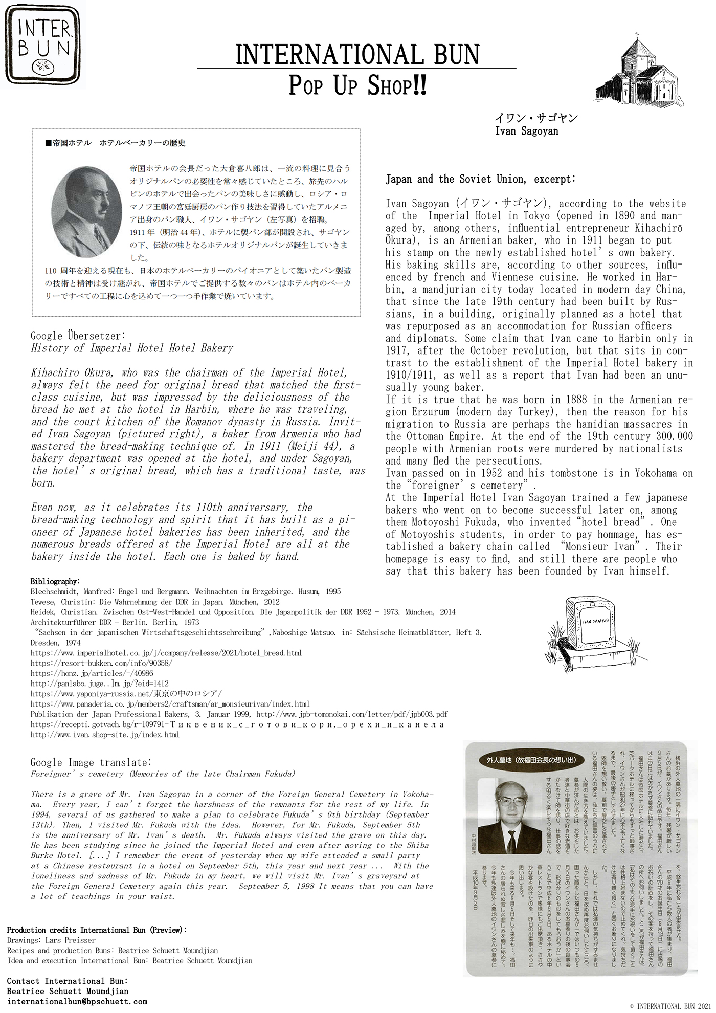 <p>2021<br />
International Bun -<br />
Pop Up Shop!!</p>